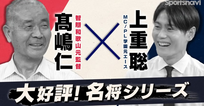 12月11日(金)〜17日(木)オンライン限定受注】「能見篤史グッズ