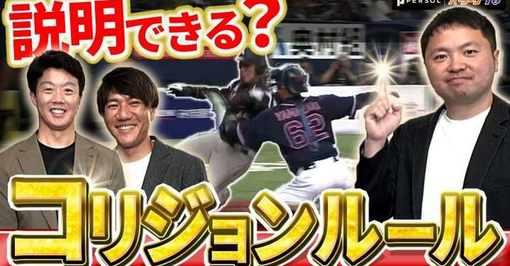 坂本勇人選手「通算250本塁打」記念グッズを発売 - スポーツナビ