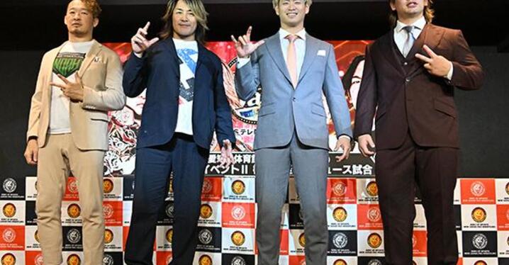 記者会見①】10.14後楽園ホール大会 スペシャルタッグマッチ