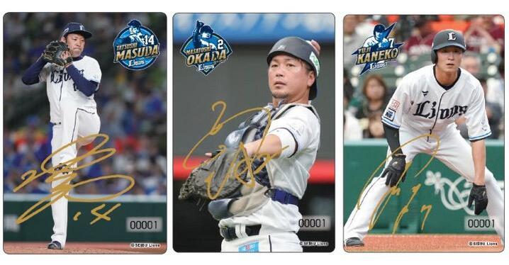 中日ドラゴンズ　岡林勇希選手 7月度月間MVP受賞記念直筆サイン入りフォトパネル 中日ドラゴンズ オフィシャルウェブサイト - ドラゴンズニュース
