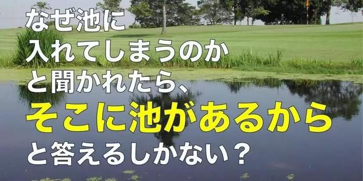 話題の練習器具「ProSENDR（プロセンダー）」は効果ある？人気