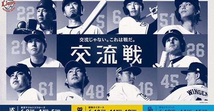 西武の正捕手争いを制するのは…!?＝高木大成の南郷キャンプ