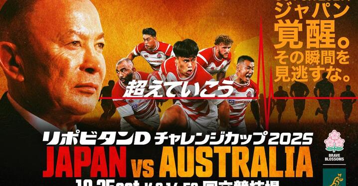 コベルコ神戸スティーラーズ1.17メモリアルジャージ～阪神・淡路大震災30年～ 1月19日(日)に【1.17メモリアルジャージ ～阪神・淡路大震災30年