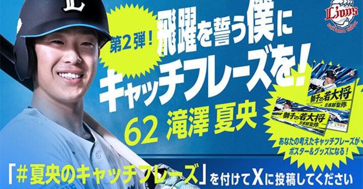 松井の同僚、カート・スズキが持つ“日本人らしさ”＝日系アメリカ