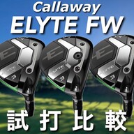 フットジョイ　FUELBOA　2025ニューモデル 新品未使用　26.5センチ フットジョイ2025フューエルBOA | 店長ブログ