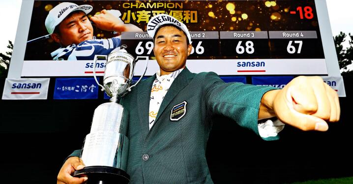 モンダミンCUP ゴルフ 6月26日(木) 日没順延で暫定首位に小祝さくら 2打差に藤田さいき／国内女子