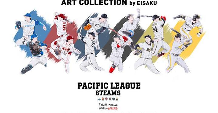 読売ジャイアンツ　吉川尚輝&松原聖弥グッズセット 吉川尚輝、松原聖弥両選手のパペット＆グッズを発売 | 読売