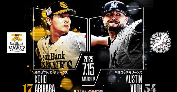 中日福袋　2025 2025年ドラゴンズショップ福袋』の情報が公開される