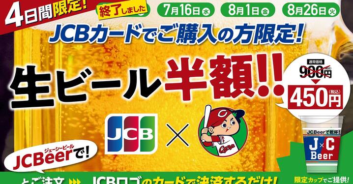 再値下げ！新品・巨人・坂本勇人・手書きイラストお年賀 坂本勇人“画伯”のイラスト付き 2021年御年賀グッズを期間限定で