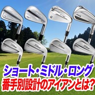 ゴルフ - ATTAS 5GoGo（UST Mamiya）のクチコミ - スポーツナビ