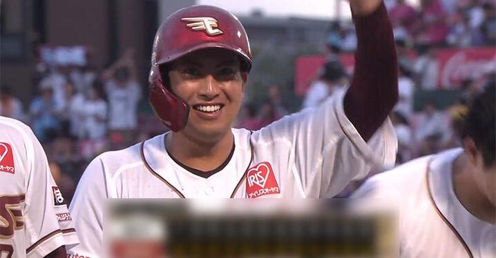 横浜流星　ÉtoileFilanteバック（白） 横浜DeNA 球団歌CD『熱き星たちよ2022』、スケボーグッズ