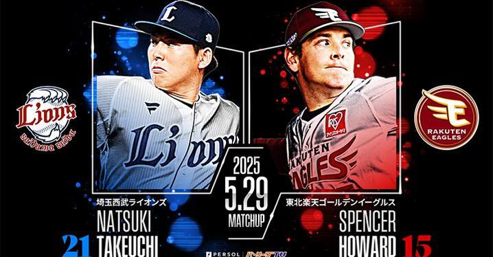 東北楽天・鈴木大地が通算1500試合出場 史上204人目 - スポーツナビ