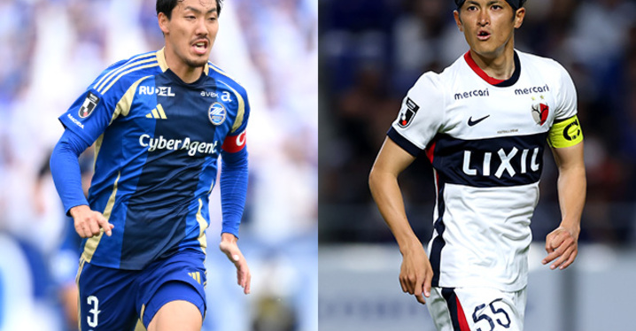 audi football summit 7/26 ホスピタリティ限定グッズ