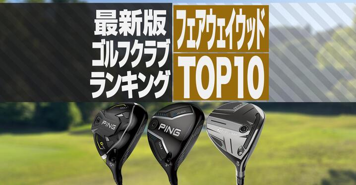 限定値下げ 星野陸也使用モデル テーラーメイドM2TOUR - メルカリ