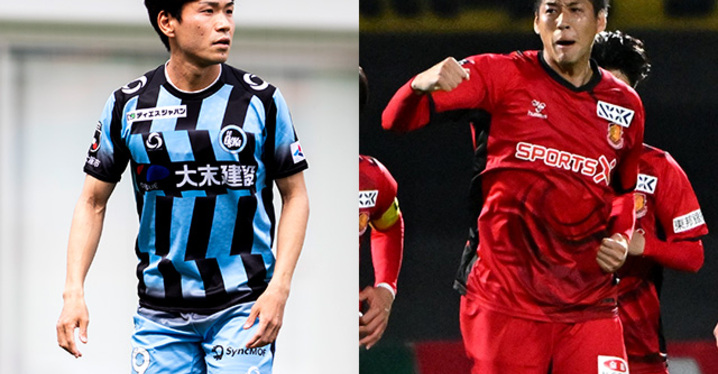 audi football summit 7/26 ホスピタリティ限定グッズ