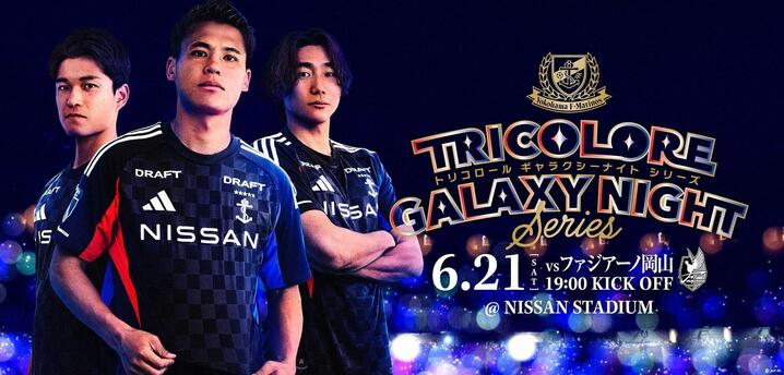 ファジアーノ岡山2022シーズン No.15ミッチェルデューク