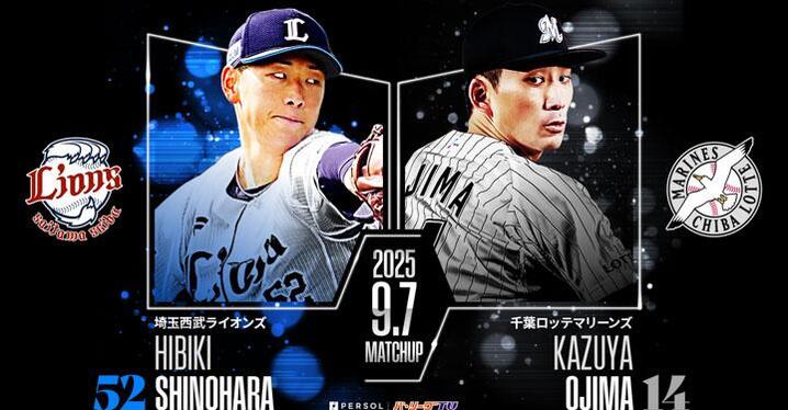 SMBC日本シリーズ2024 公式試合球 SMBC日本シリーズ2025： 三井住友銀行