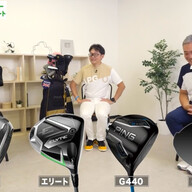 ゴルフ - ピンシーカープロX2ジョルト（ブッシュネル