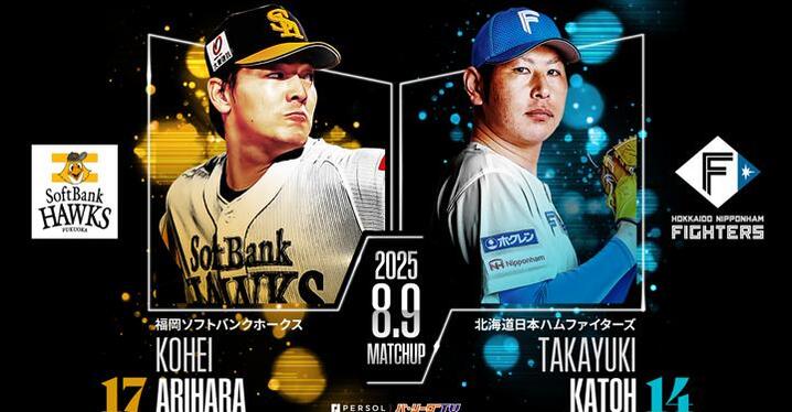 5枚　新人王 💥2022-23 Panini Chronicles THREADS ROOKIE RC JERSEY JOHNNY
