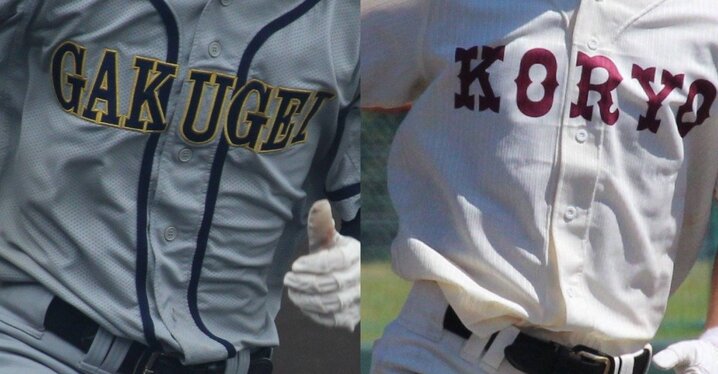 高校野球夏の甲子園 甲子園】2024年 第106回 全国高校野球 夏の甲子園大会 『ずっと