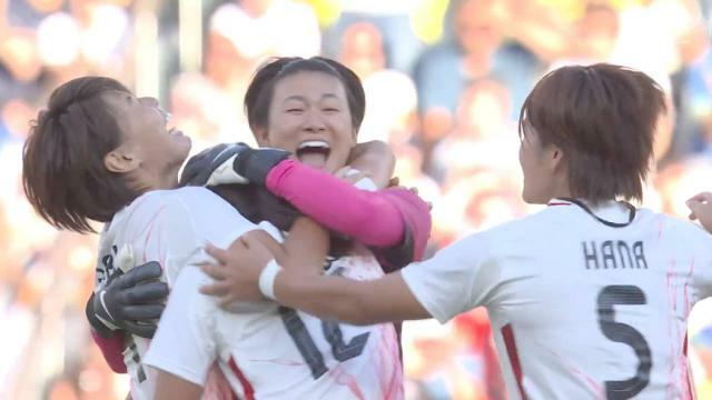 サッカー女子、後半アディショナルタイムに2点！ブラジルに劇的逆転勝利