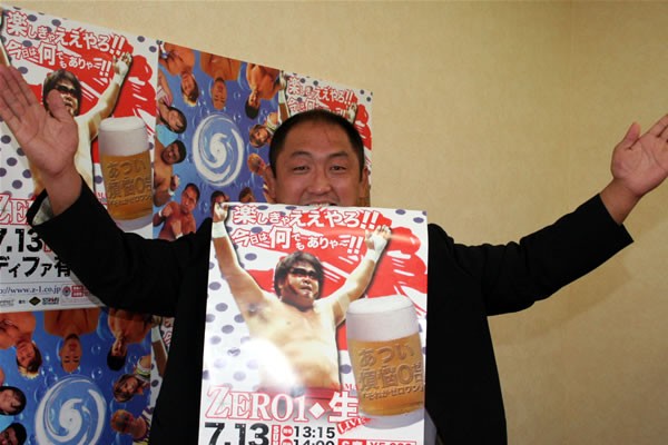 橋本真也メモリアル興行開催で大谷が弾けたッ！=ZERO1-MAX
