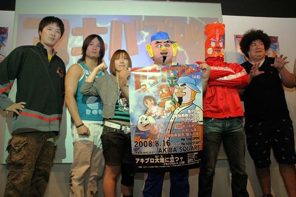 秋葉原に笑顔を 菊タローがアキバプロレス旗揚げ - スポーツナビ