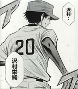 強い とは何か 高校野球漫画 ダイヤのａ エース 作者 寺嶋裕二氏に訊く スポーツナビ