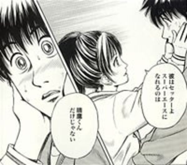 心象風景を描く漫画家 大島司氏 バレーボール漫画 アタック スポーツナビ 心象風景を描く漫画家 大島司氏 バレーボール漫画 アタック スポーツナビ