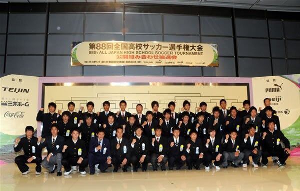 広島観音監督 2年連続で広島に優勝旗を持って帰れるように 第88回全国高校サッカー選手権大会抽選会 スポーツナビ 広島観音監督 2年連続で広島に優勝旗を持って帰れるように 第88回全国高校サッカー選手権大会抽選会 スポーツナビ