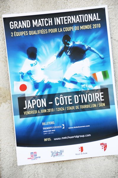 日本対コートジボワールのポスター。この日は平日にもかかわらず5000人弱が観戦した