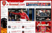 アーセナル公式サイト日本語 Arsenal Fc Official Website Home Arsenal Com