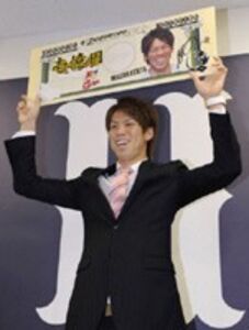 大塚光二が語る契約更改のオモテとウラ 譲れないのはお金じゃない スポーツナビ 大塚光二が語る契約更改のオモテとウラ 譲れないのはお金じゃない スポーツナビ