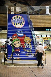 ひとり歩きする 新スタジアム構想 j2漫遊記2013 モンテディオ山形 スポーツナビ ひとり歩きする 新スタジアム構想 j2漫遊記2013 モンテディオ山形 スポーツナビ