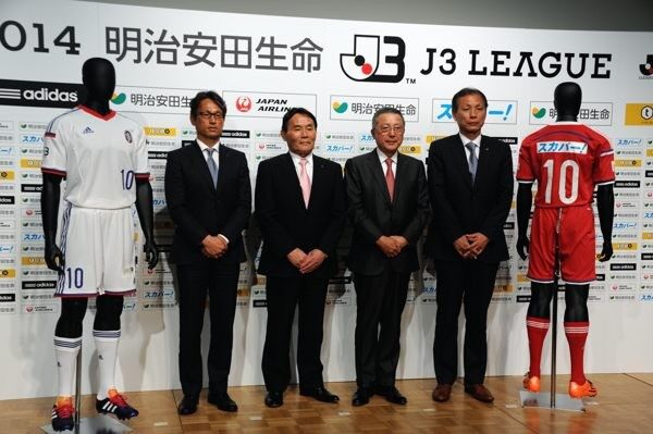 大東チェアマン 大きなチャレンジ j3リーグ開催概要発表会見 スポーツナビ 大東チェアマン 大きなチャレンジ j3リーグ開催概要発表会見 スポーツナビ