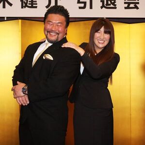 健介 鬼嫁 北斗晶と笑顔の引退会見 今後はスノーボードをやってみたい スポーツナビ 健介 鬼嫁 北斗晶と笑顔の引退会見 今後はスノーボードをやってみたい スポーツナビ