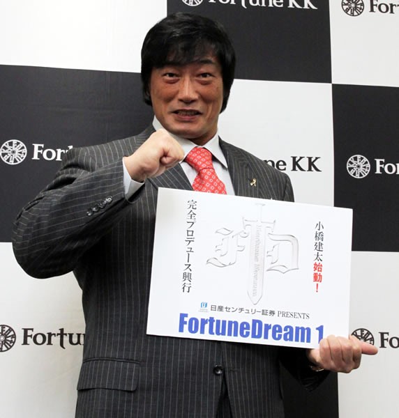 「プロレスは青春だった」と昨年5月に引退した小橋氏は「第2の青春ではプロレスのプロデュースにチャレンジしたい」と熱く意気込んだ