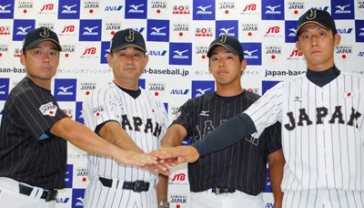 アジア大会での戦いでカギを握る投手起用に自信を見せる小島監督(左から2人目)