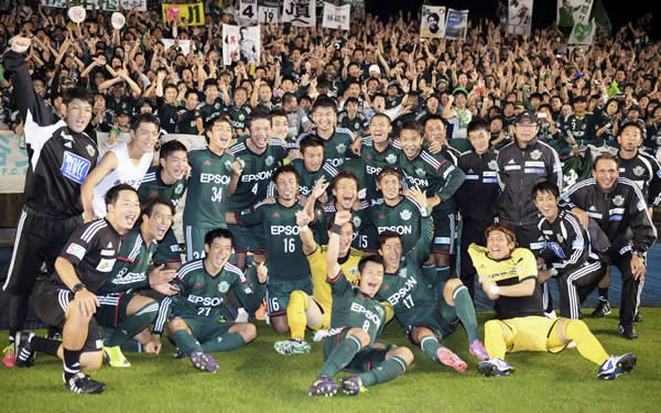 J1昇格を決めた松本山雅。5年前は地域リーグにいたクラブが劇的な飛躍を遂げた