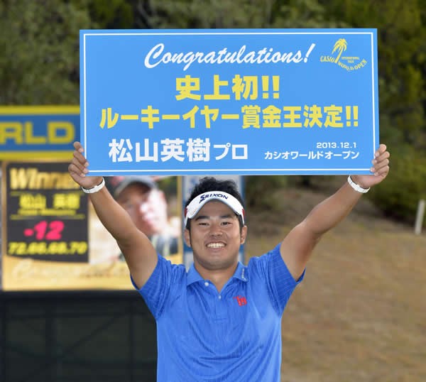 13年はマスターズ出場を逃したものの、プロ転向し見事ルーキーながら日本の賞金王に輝いた