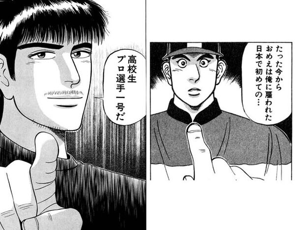 クロカン 漫画 Japaneseclass Jp クロカン 漫画 Japaneseclass Jp