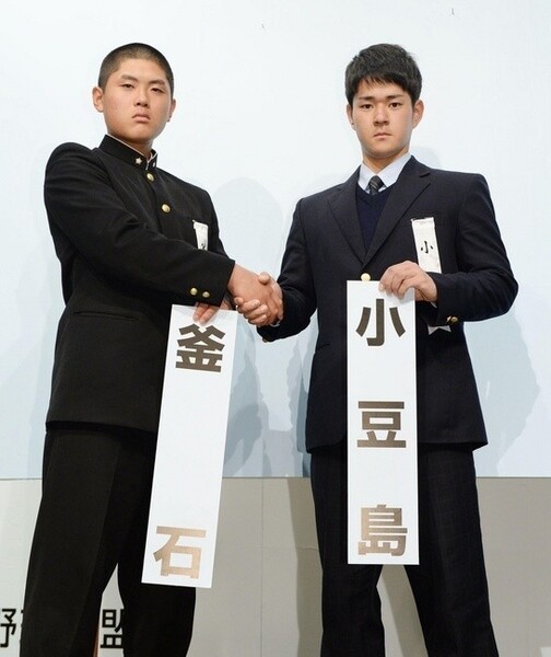 大会第2日第1試合で釜石と小豆島が対戦。21世紀枠校同士の対戦は3年ぶり。なお、小豆島の樋本主将は選手宣誓を行う