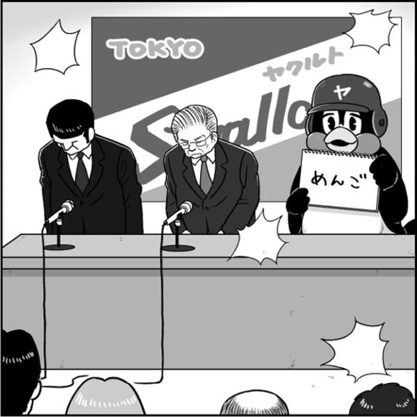 あるあるネタ と読むセパ順位予想 カネシゲタカシの ぷぷぷぷプロ野球 スポーツナビ あるあるネタ と読むセパ順位予想 カネシゲタカシの ぷぷぷぷプロ野球 スポーツナビ