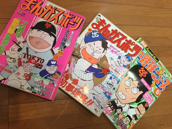 みずしな孝之に聞く野球4コマの過去未来 カネシゲタカシの ぷぷぷぷプロ野球 スポーツナビ みずしな孝之に聞く野球4コマの過去未来 カネシゲタカシの ぷぷぷぷプロ野球 スポーツナビ