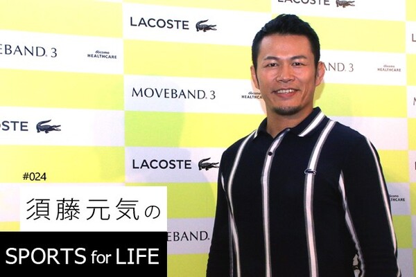 楽しみを見出すことが大事 スポーツナビdo 楽しみを見出すことが大事 スポーツナビdo