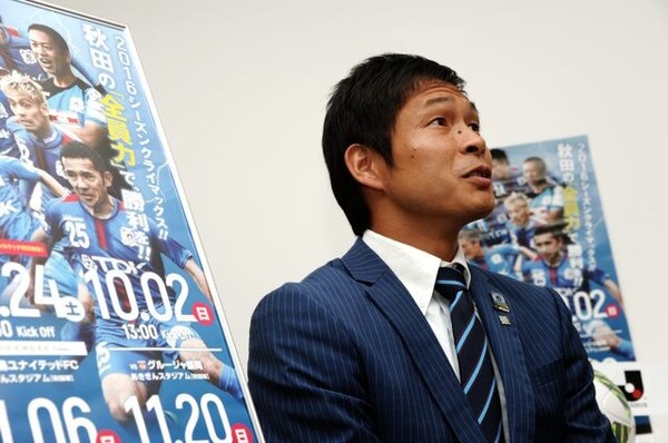 代表取締役社長の秋田の岩瀬浩介氏は広報スタッフ兼任で10年まで現役を続け、12年から現職