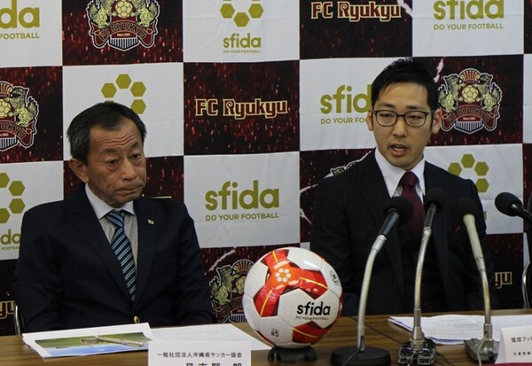 新社長となった倉林氏(右)は現在35歳。Jリーグ最年少オーナー兼社長の挑戦が始まる