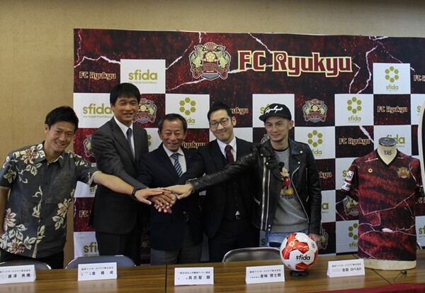 FC琉球の17シーズン新体制発表会見が行われた。写真は左から今季から主将となった藤澤典隆、金鐘成(キム・ジョンソン)監督、沖縄県サッカー協会・具志堅朗会長、倉林啓士郎社長、クリエイティブディレクターに新任した吉田ロベルト氏