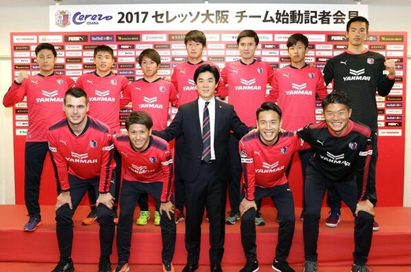 今季、ユン・ジョンファン(前列中央)監督を招へいしたC大阪。マテイ・ヨニッチ(前列左端)らを補強し、まずは守備を中心に強化した