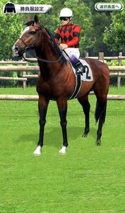 愛馬を生産 夢のダービー制覇なるか ダービーストーリーズ に挑戦 スポーツナビ 愛馬を生産 夢のダービー制覇なるか ダービーストーリーズ に挑戦 スポーツナビ